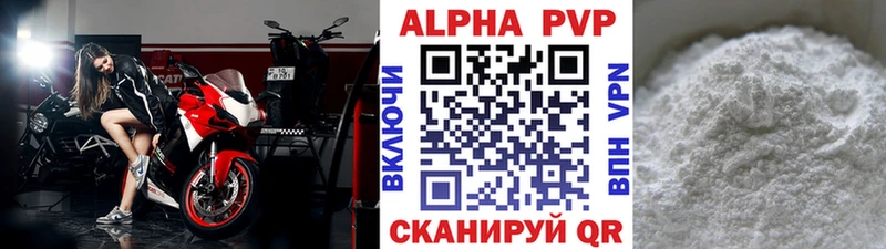 Купить наркотик Барабинск A-PVP  COCAIN  Меф мяу мяу  Бошки Шишки 