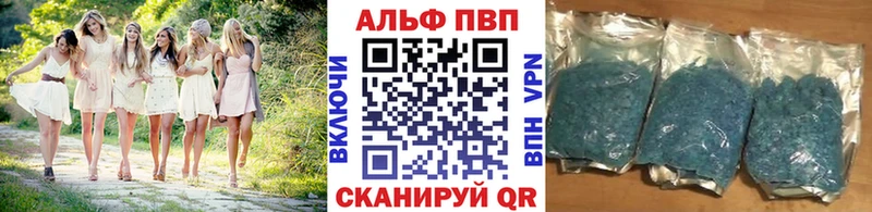 A PVP крисы CK  где можно купить   Барабинск 