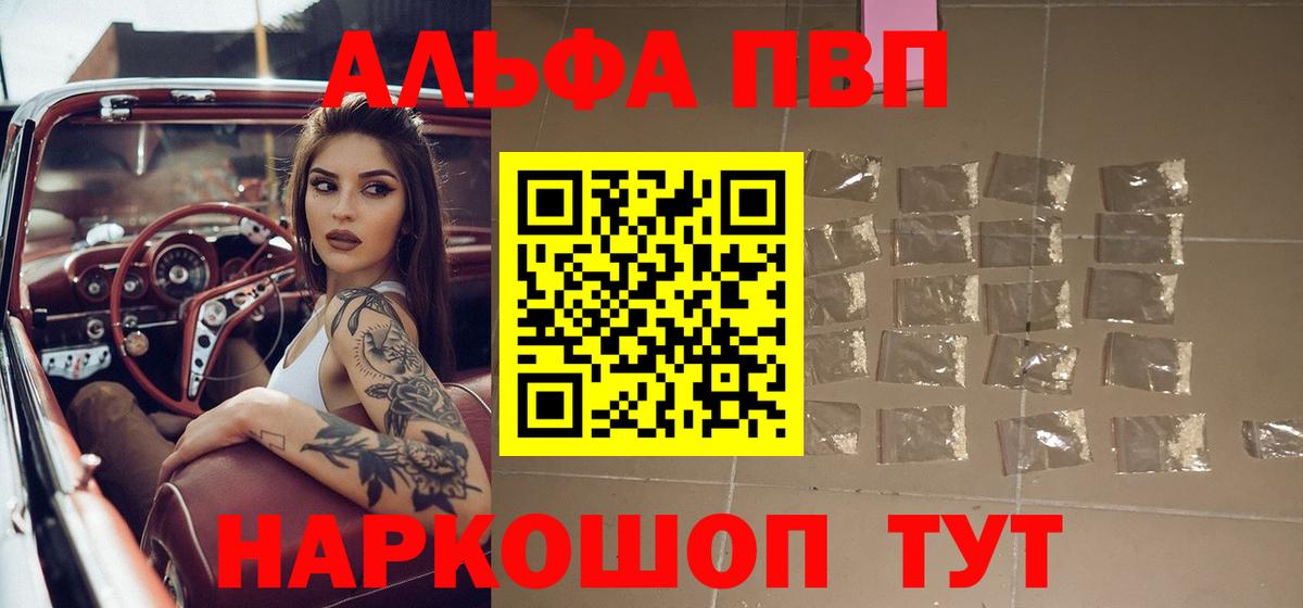 Барабинск  Вход с VPN  Меф  Кокаин  Хэш  МДМА  Бошки Шишки  COCAIN 