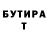 Amphetamine Розовый Comil Odinaev