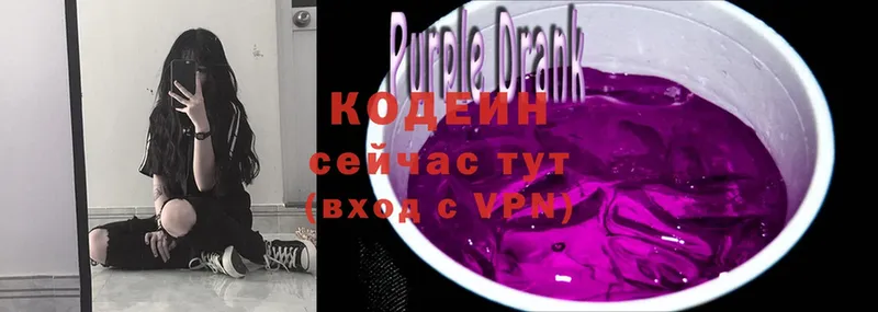 это клад  OMG tor  Барабинск  Codein напиток Lean (лин) 