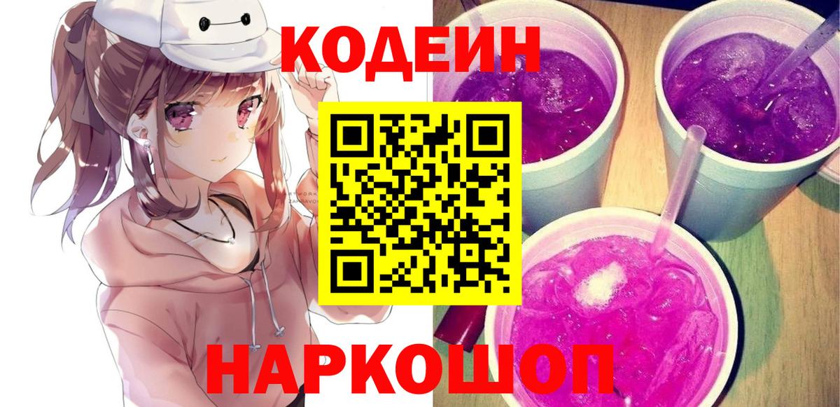 Мефедрон Барабинск