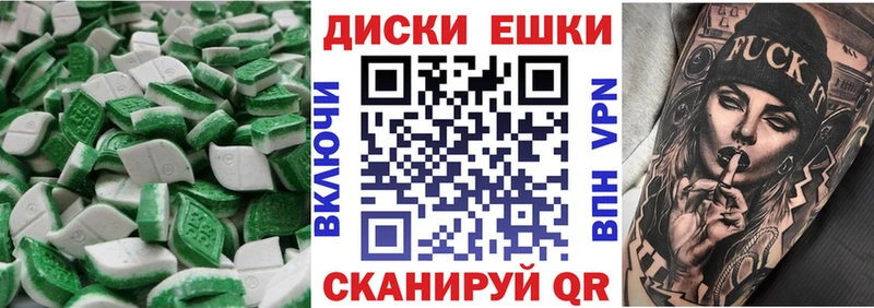 Экстази MDMA  Барабинск 