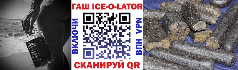 ГАШ Premium  Барабинск 
