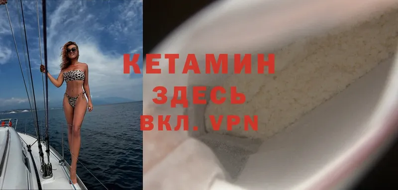 купить наркотик  KRAKEN ССЫЛКА  Кетамин ketamine  Барабинск 