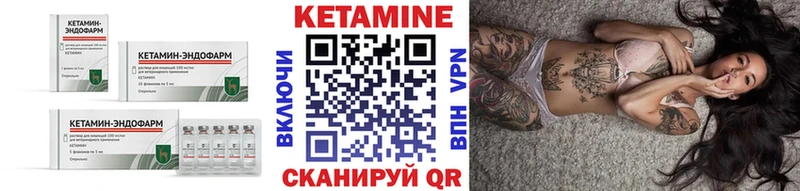 хочу   Барабинск  КЕТАМИН ketamine 