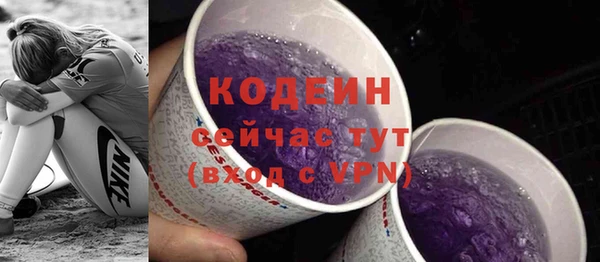 синтетический гашиш Сураж