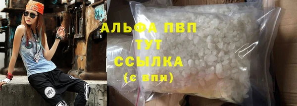 синтетический гашиш Сураж