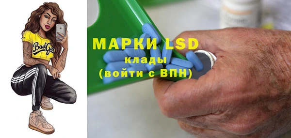 экстази Суровикино