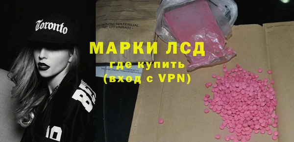 экстази Бабаево