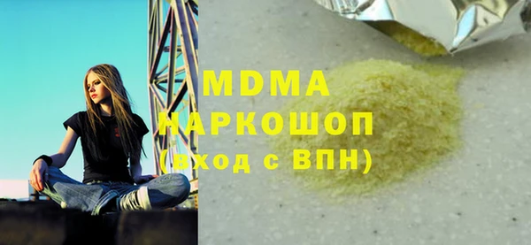 синтетический гашиш Сураж