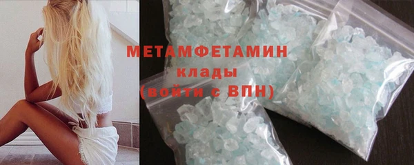 герыч Анива