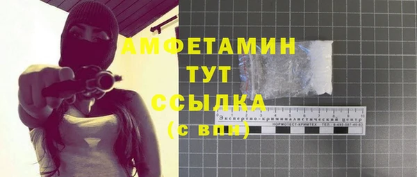 синтетический гашиш Сураж
