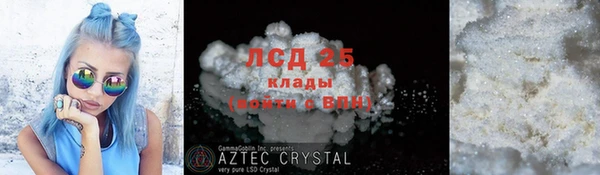 экстази Суровикино
