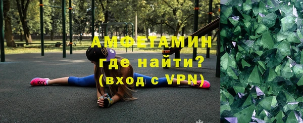 синтетический гашиш Сураж