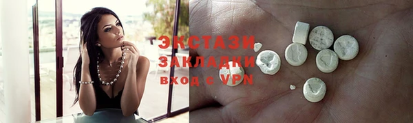 меф Грязи