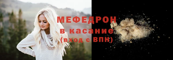 экстази Суровикино