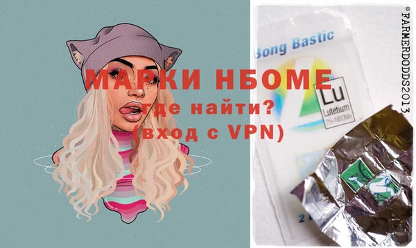 первитин Анжеро-Судженск