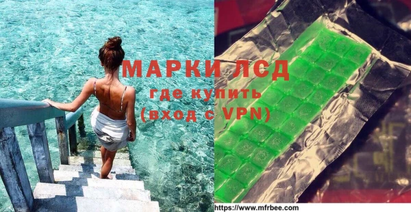 экстази Суровикино