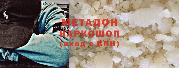 твердый Апатиты