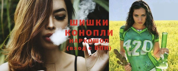 первитин Анжеро-Судженск