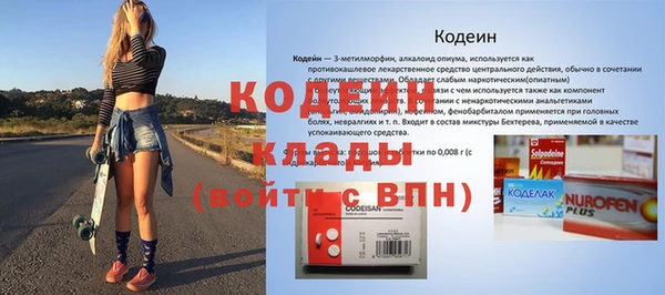 экстази Суровикино
