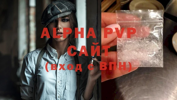 MESCALINE Губаха