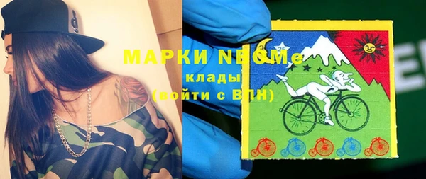 первитин Анжеро-Судженск