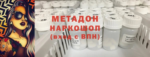 первитин Анжеро-Судженск