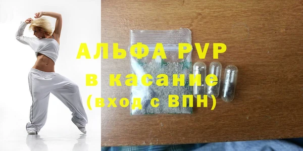гидра Суоярви