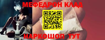 кристаллы Апшеронск