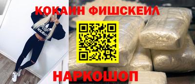 кристаллы Апшеронск