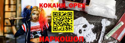 кристаллы Апшеронск