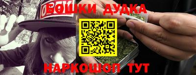 кристаллы Апшеронск