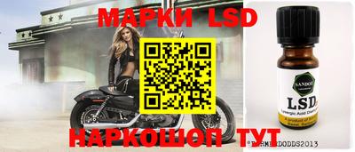 дмт Апрелевка