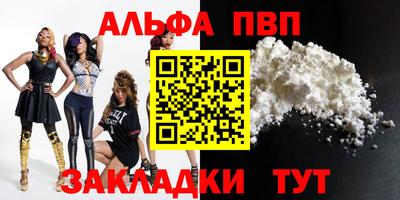 кристаллы Апшеронск