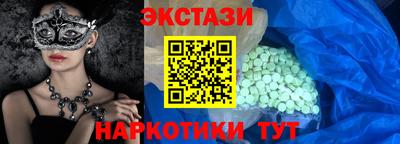 кристаллы Апшеронск