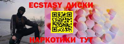 кристаллы Апшеронск