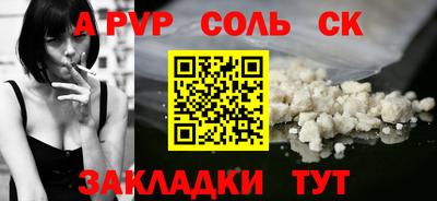 кристаллы Апшеронск