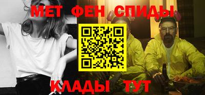 метадон Аргун
