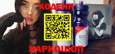 кристаллы Апшеронск