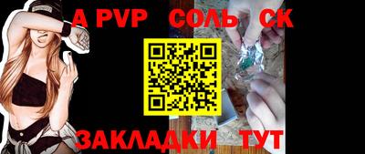 метадон Аргун