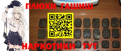 кристаллы Апшеронск