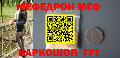 кристаллы Апшеронск