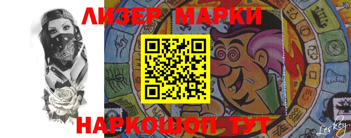 ЛСД экстази  ЛСД экстази кислота  Вход с VPN  LSD-25 экстази ecstasy  Барабинск 