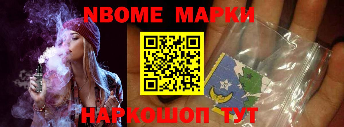 ЭКСТАЗИ  ГАШИШ  A PVP СК кристаллы  Cocaine  Вход с VPN  Меф МЯУ МЯУ кристаллы  Барабинск  ГАШ 