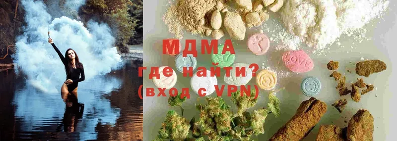 ОМГ ОМГ tor  наркошоп  Барабинск  MDMA молли 