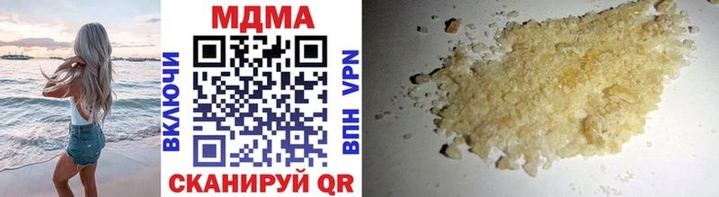 закладки  Барабинск  МДМА crystal 