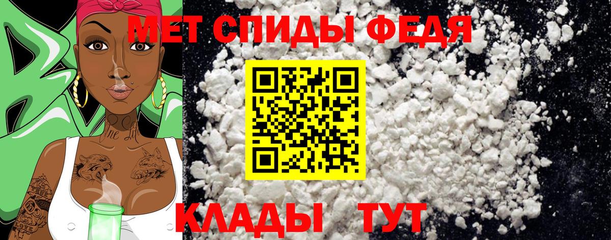 Метамфетамин винт  Вход с VPN  Метамфетамин винт  Метамфетамин  Барабинск 
