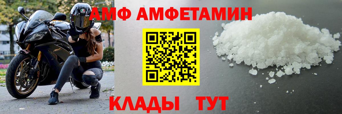 Метамфетамин Methamphetamine Барабинск